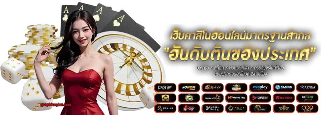here55 ฟรีเครดิต